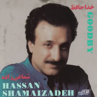 Khodahafez by Hassan Shamaizadeh