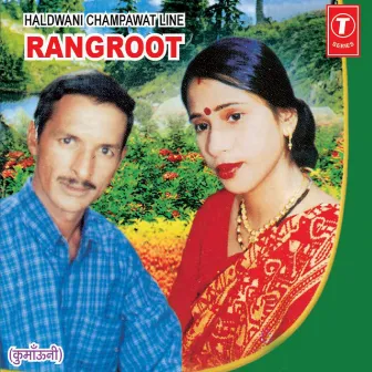 Rangroot by Manohar Singh Adhikari