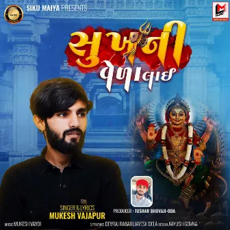 Sukh Ni Vela Lai by Mukesh Vajapur