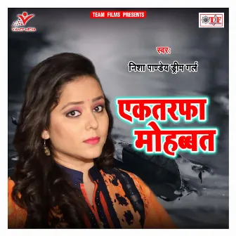 Ektarfa Mohabbat by Nisha Pandey Dream Girl