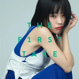 キリエ・憐れみの讃歌- From THE FIRST TAKE by Kyrie