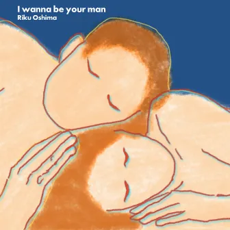 I Wanna Be Your Man by Riku Oshima