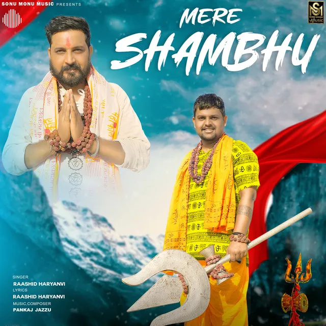 Mere Shambhu