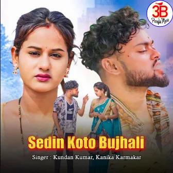 Sedin Koto Bujhali by Kundan Kumar