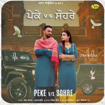 Peke vs Sohre by Harmandeep