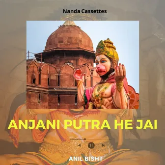 Anjani Putra he Jai by Unknown Artist