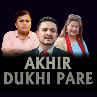 AKHIR DUKHI PARE by Suraj Acharya