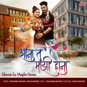 Shona Tu Majhi Hona by Pooja Mhatre