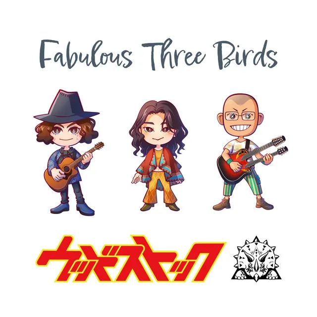 Fabulous Three Birds