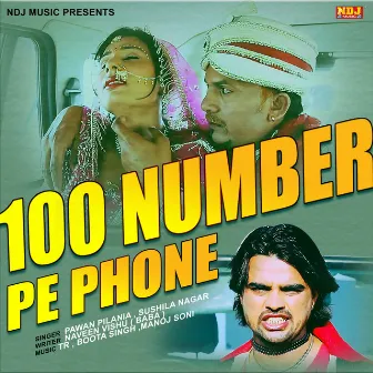 100 Number Pe Phone by Sushila Nagar