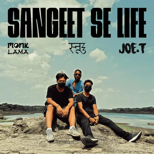 Sangeet Se Life