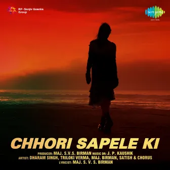 Chhori Sapele Ki (Original Motion Picture Soundtrack) by J.P. Kaushik