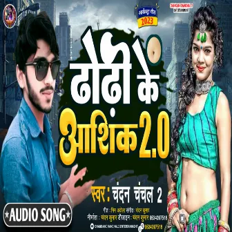 Dhori Ke Aashiq 2.0 (Bhojpuri) by Chandan Chanchal 2