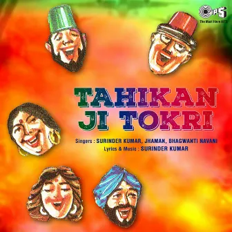 Tahikan Ji Tokri (Jokes) by Bhagwanti Navani