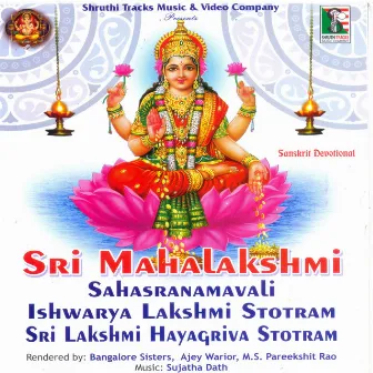 Sri Mahalakshmi Sahasranamavali Ishwarya Lakshmi Stotram Sri Lakshmi Hayagiriva Stotram by M. S. Pareekshita Rao