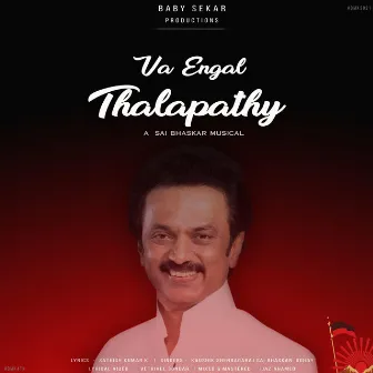 Vaa Engal Thalapathy by Sai Bhaskar