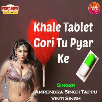 Khale Tablet Gori Tu Pyar Ke by 