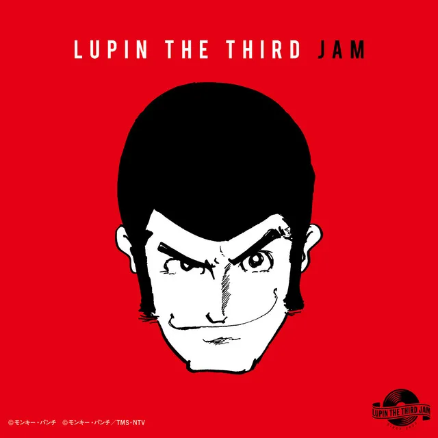 YUMENARA IINONI － LUPIN THE THIRD JAM Remixed by YUC'e