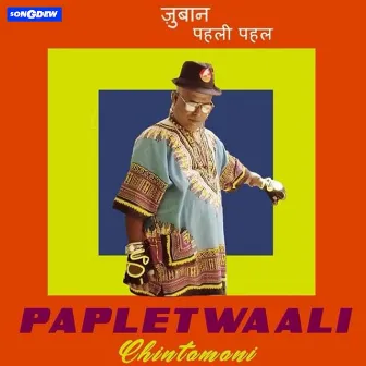 Papletwali by Zubaan Music