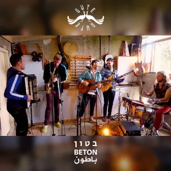 Gute Gute - BETON Sessions by Beton Sessions