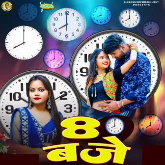 8 Baje by Priya Pinky