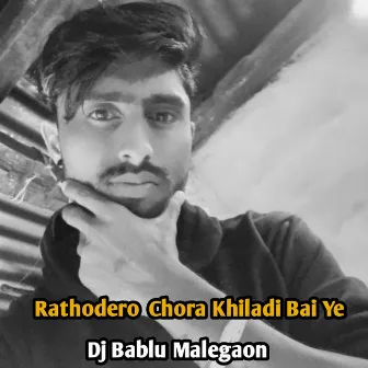 Rathodero Chora Khiladi Bai Ye by Dj Bablu Malegaon