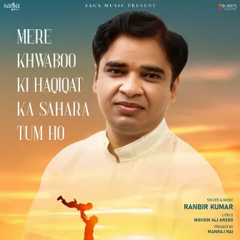 Mere Khwaboo Ki Haqiqat Ka Sahara Tum Ho by Ranbir Kumar