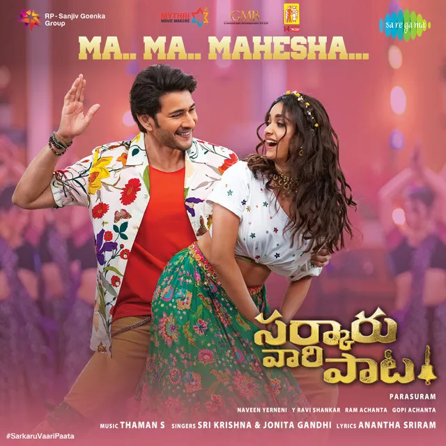 Ma Ma Mahesha (From "Sarkaru Vaari Paata")