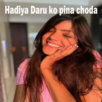 Hadiya Daru ko pina choda by Unknown Artist