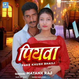 Piyva Pake Khush Bhahili by Mayank Raj