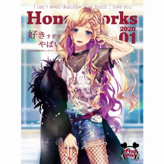 好きすぎてやばい。〜告白実行委員会キャラクターソング集〜 by HoneyWorks