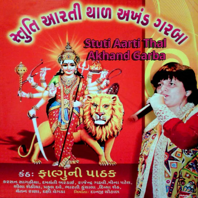 Stuti Aarti Thal Akhand Garba