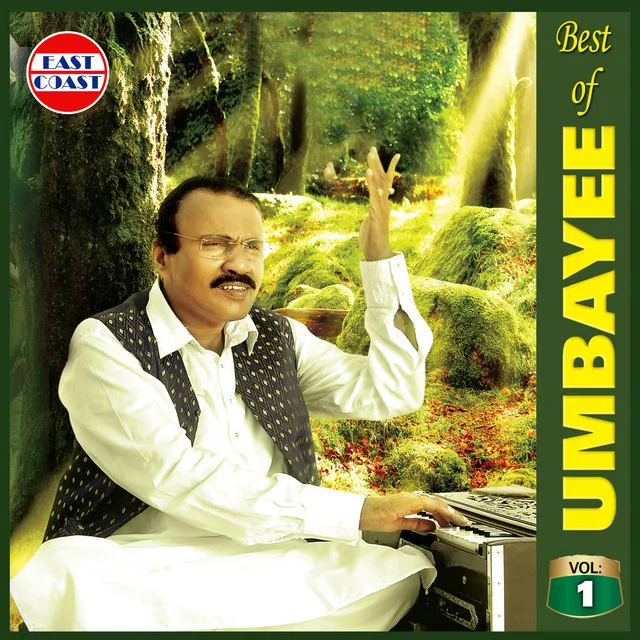 Best of Umbayee, Vol. 1