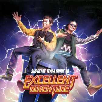 Supreme Team Guide to Excellent Adventure by Supreme Team