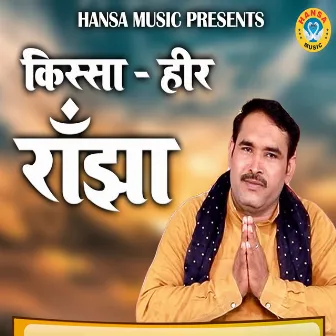 Kissa - Heer Ranjha by Tarun Baliyan