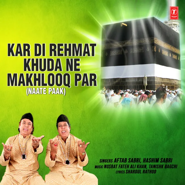 Kar Di Rehmat Khuda Ne Makhlooq Par (Naate Paak)