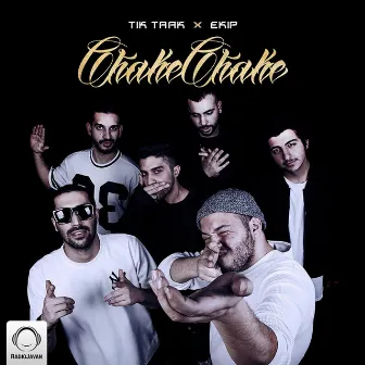 Chake Chake by Tik Taak