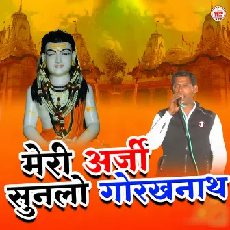 Meri Arzi Sunlo Gorakhnath by Unknown Artist