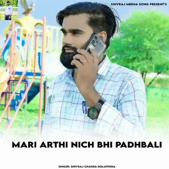 Mari Arthi Nich Bhi Padhbali by Shivraj Chanda Dolatpura