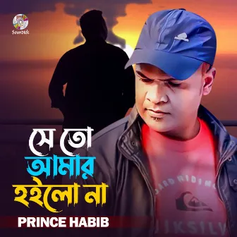 Shey To Amar Hoilo Na by Prince Habib