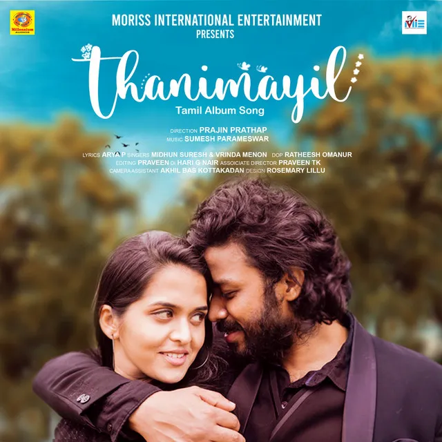 Thanimayil - From "Thanimayil"