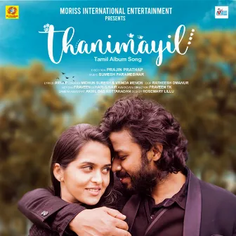 Thanimayil (From 