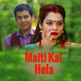 Maiti Kai Hela by Tika sharma Kopila