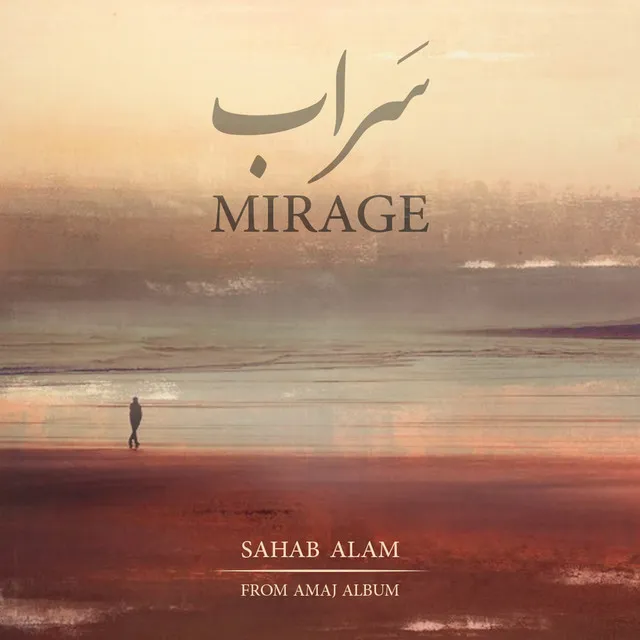 Mirage