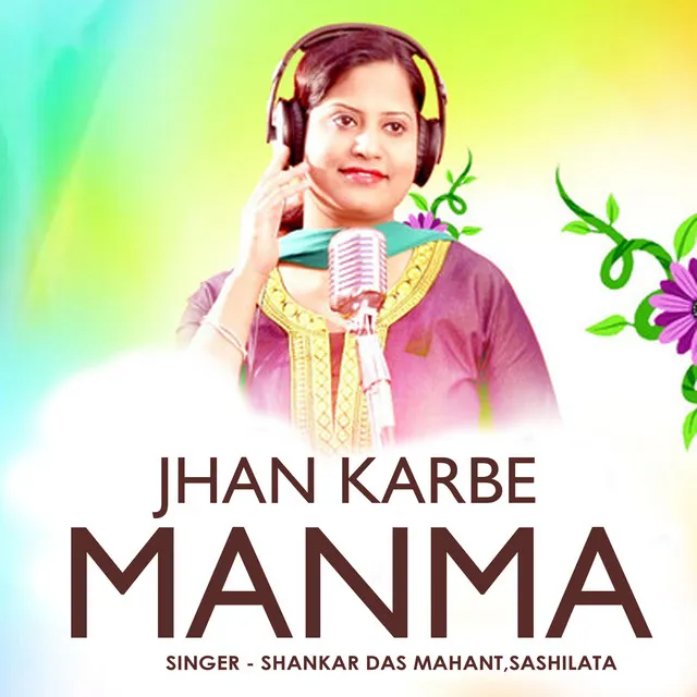 Jhan Karbe Manma