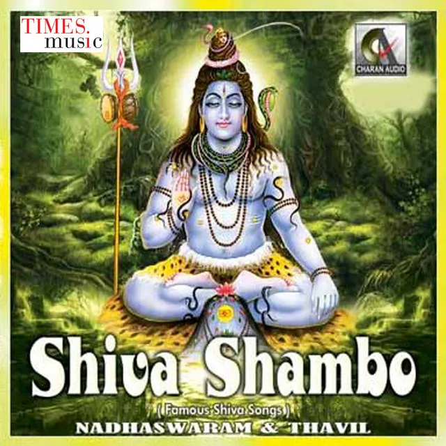 Shiva Shambo