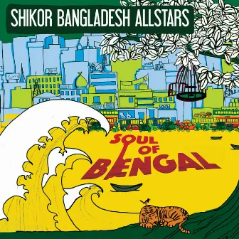 Soul Of Bengal by Unknown Artist