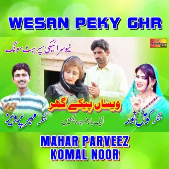 Wesan Peky Ghr - Single by 