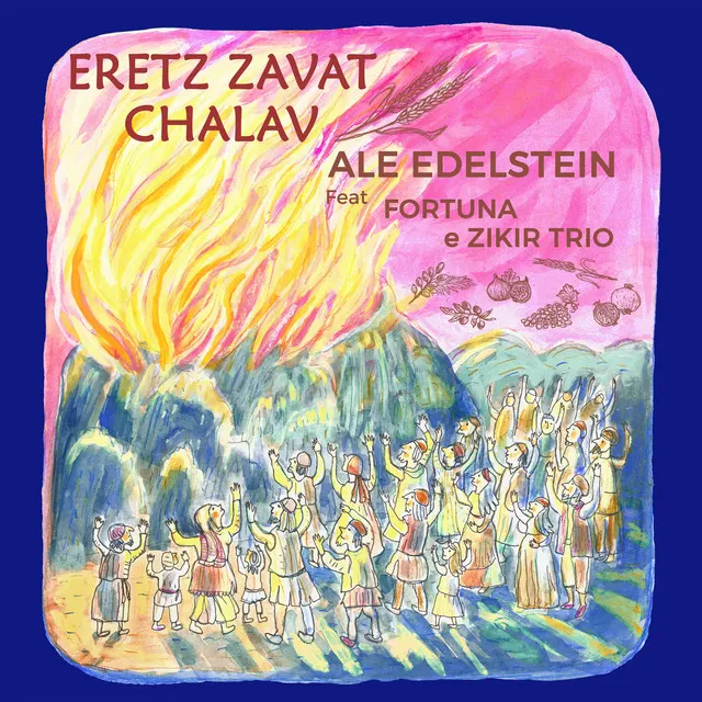 Eretz Zavat Chalav