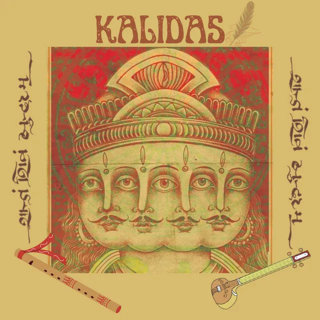 Kalidas